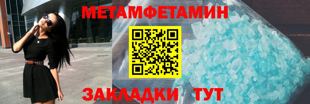 Амфетамин 97%  Amphetamine  АМФЕТАМИН  Вход с VPN  Торжок 