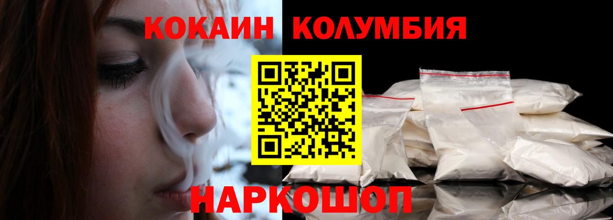 ГАШИШ Торжок