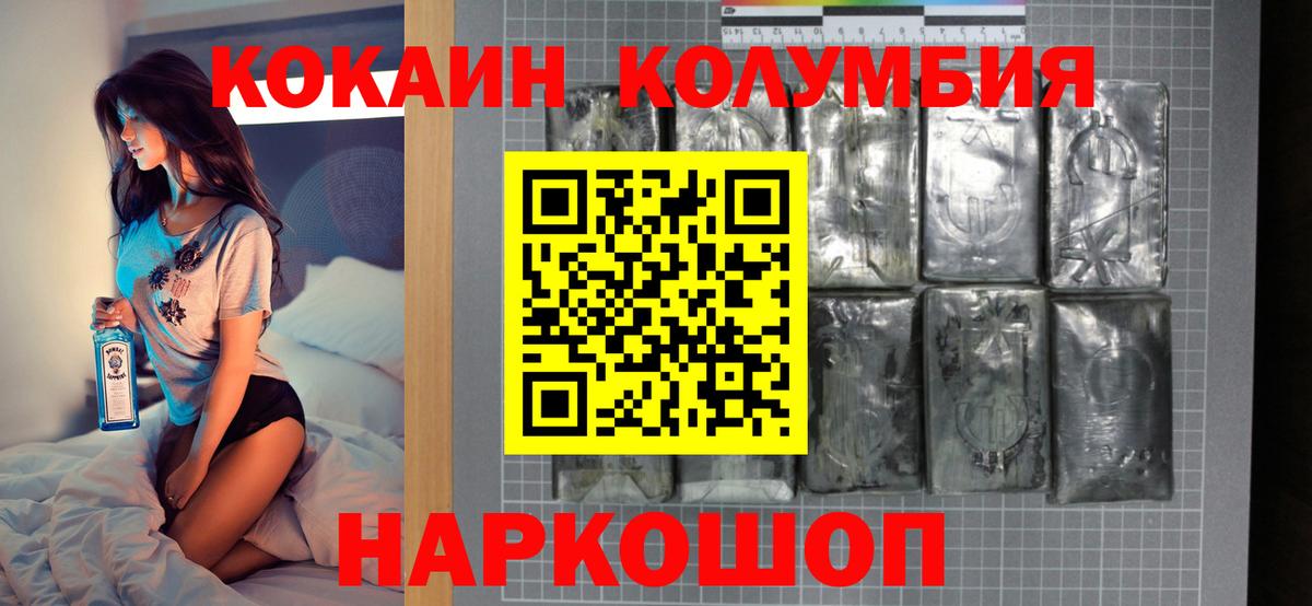 Cocaine VHQ Торжок