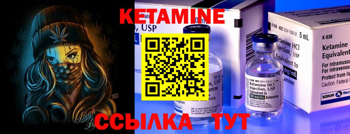 МАРИХУАНА  ГАШ  КОКАИН  NBOMe  Вход с VPN  Торжок  Меф МЯУ МЯУ кристаллы  ГАШ  МЕФ 