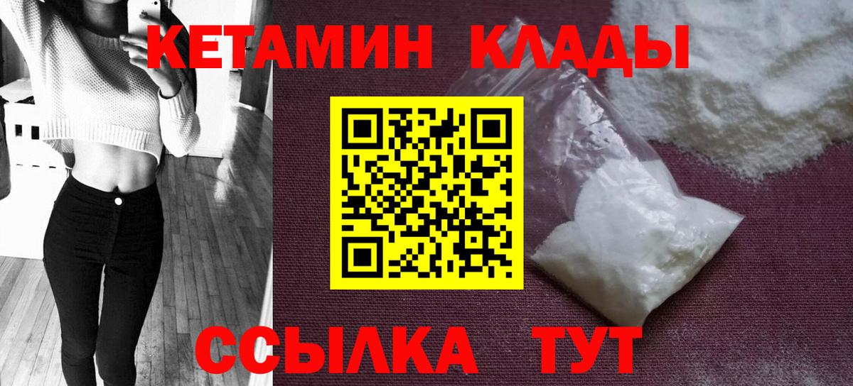 blacksprut   КЕТАМИН VHQ  Вход с VPN  Кетамин VHQ  Торжок 