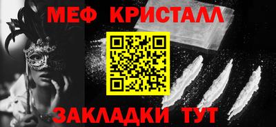apvp Малгобек