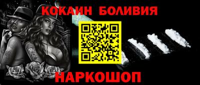 наркотики Малоярославец
