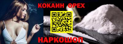 наркотики Малоярославец