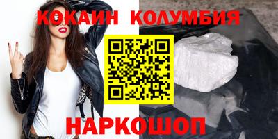 марихуана Мариинск