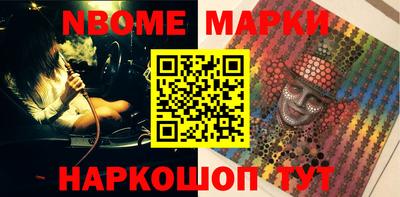 марихуана Мариинск