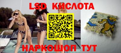 марихуана Мариинск