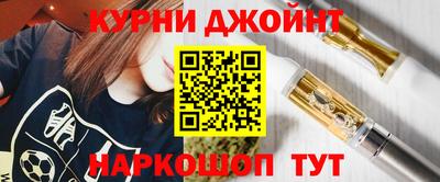марихуана Мариинск