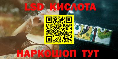 марихуана Мариинск