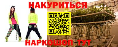 марихуана Мариинск