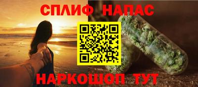 марихуана Мариинск