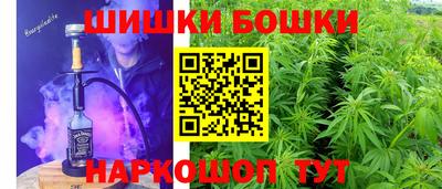 марихуана Мариинск