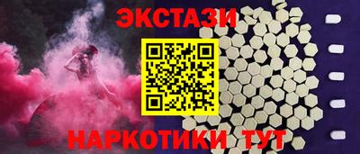 наркотики Малоярославец