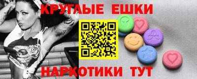 apvp Малгобек