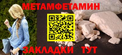 марихуана Мариинск