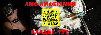apvp Малгобек