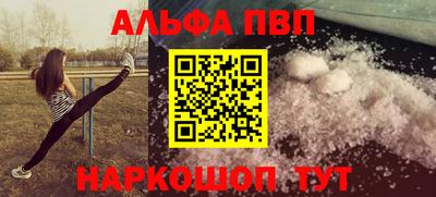 марихуана Мариинск