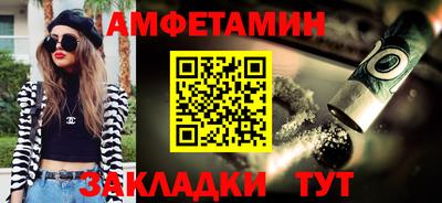 apvp Малгобек
