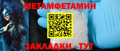 apvp Малгобек