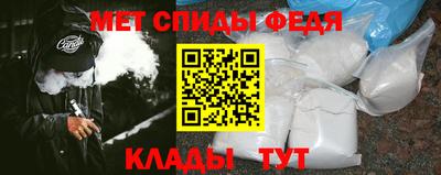 apvp Малгобек