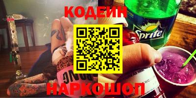 наркотики Малоярославец