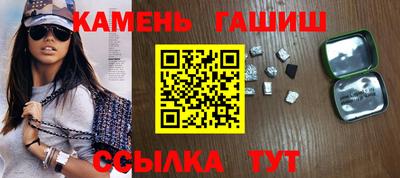 марихуана Мариинск