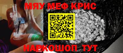 марихуана Мариинск