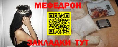 apvp Малгобек