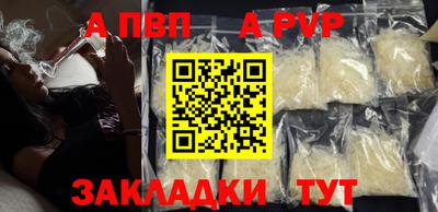 каннабис Моздок