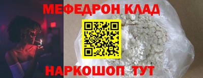 наркотики Малоярославец