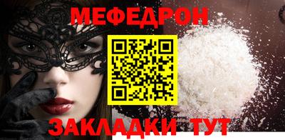 apvp Малгобек