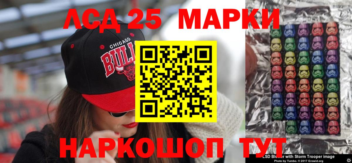 OMG ссылка  LSD-25 экстази  Вход с VPN  LSD-25 экстази кислота  Торжок 