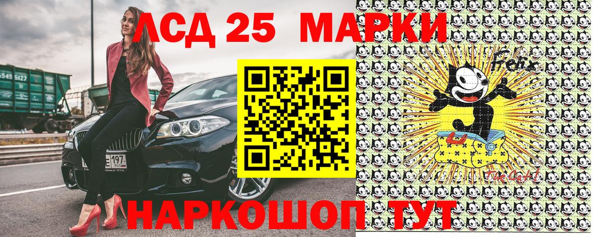 Торжок  Марки N-bome 1,5мг  Наркотические марки  Марки N-bome 1,5мг  Вход с VPN 