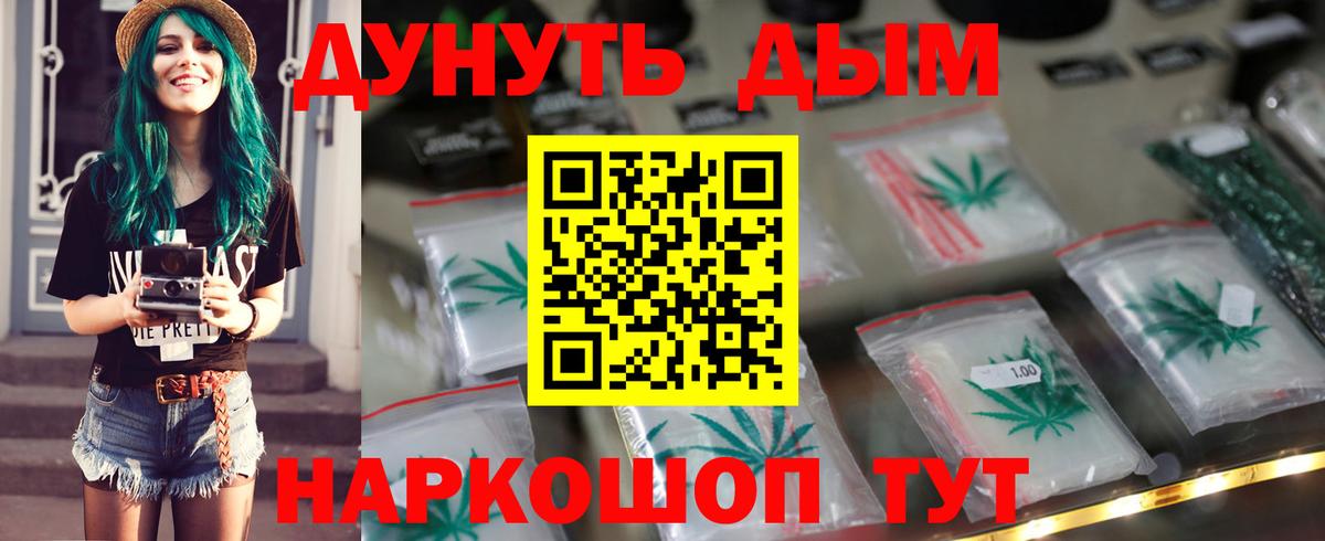 Марихуана THC 21%  МАРИХУАНА LSD WEED  Вход с VPN  Торжок  Каннабис LSD WEED 
